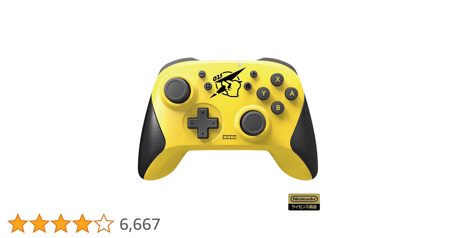 Amazon.co.jp: 【任天堂ライセンス商品】ワイヤレスホリパッド for